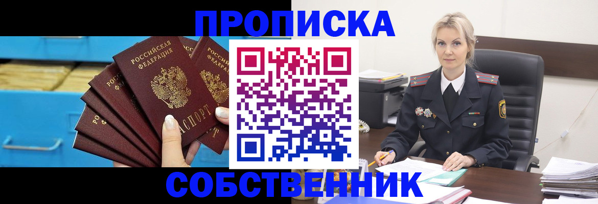 миграционный учет в Мамадыше