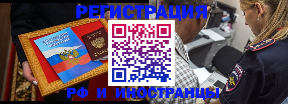 регистрация для школы в Мамадыше